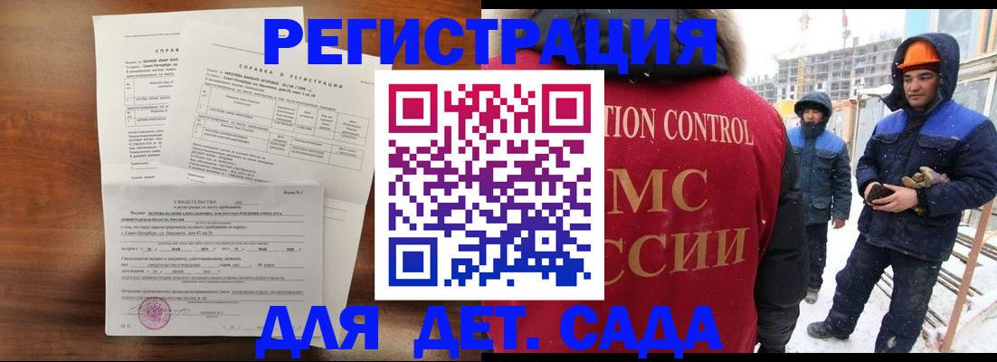 найти адрес прописки в Якутске